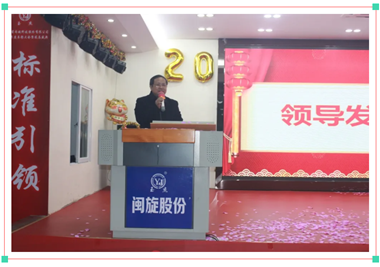 領(lǐng)導關(guān)懷||全國機械密封行業(yè)協(xié)會李鯤會長蒞臨閩旋科技指導工作